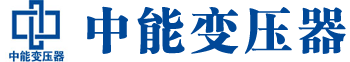 芜湖变压器厂,芜湖电力变压器厂,芜湖s11油浸式变压器,芜湖scb10干式变压器
