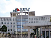芜湖国家电网宁夏分公司